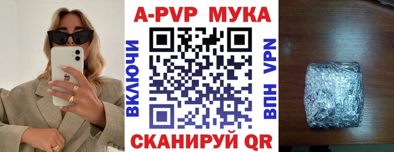 Alpha-PVP VHQ  Купить  Кувшиново 