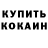 ТГК гашишное масло He Kee