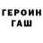 Амфетамин 97% Givi Gaprindashvili