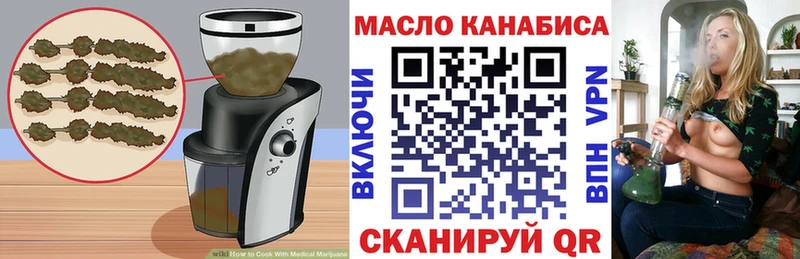 Canna-Cookies конопля  Купить где  Кувшиново 