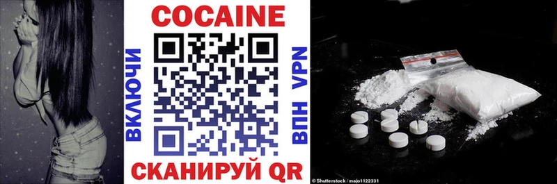 Cocaine 98%  Купить где  Кувшиново 