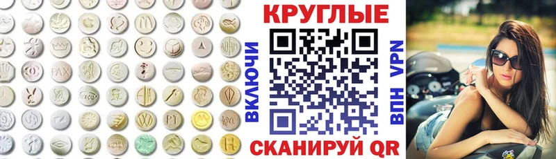 Купить закладки  Кувшиново  ЭКСТАЗИ mix 