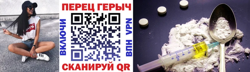 ГЕРОИН VHQ  Купить  Кувшиново 
