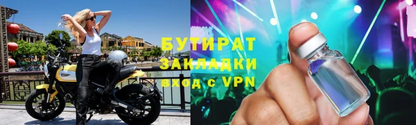 мефедрон VHQ Богородск