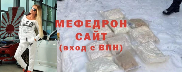 мефедрон VHQ Богородск