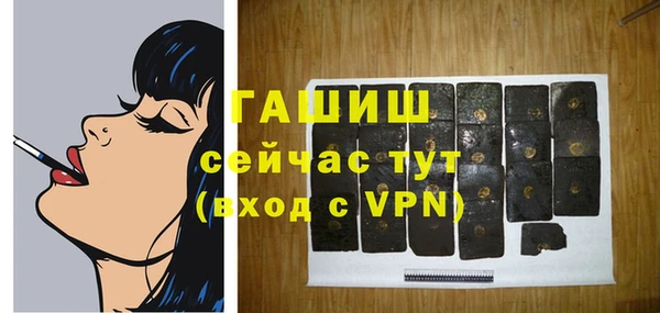 мефедрон VHQ Богородск