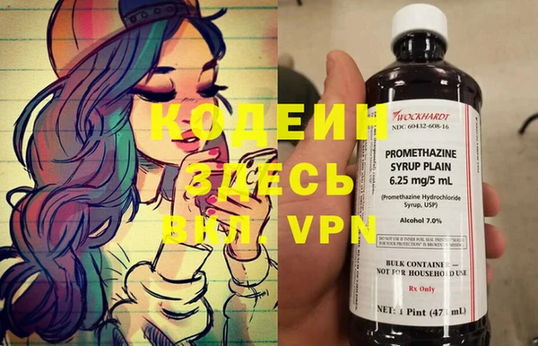мефедрон VHQ Богородск