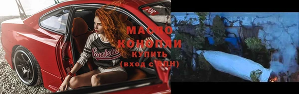 мефедрон VHQ Богородск