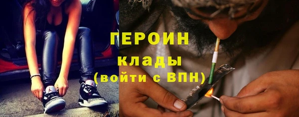 мефедрон VHQ Богородск