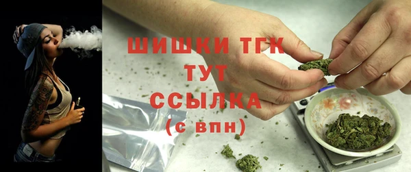 мефедрон VHQ Богородск