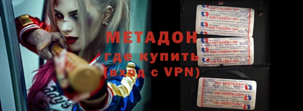 мефедрон VHQ Богородск