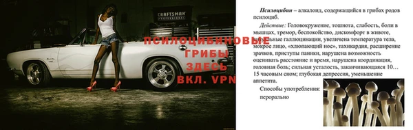 мефедрон VHQ Богородск