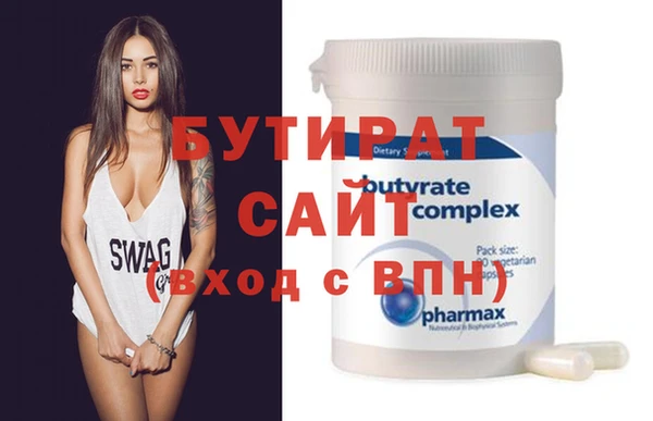 mdpv Богородицк