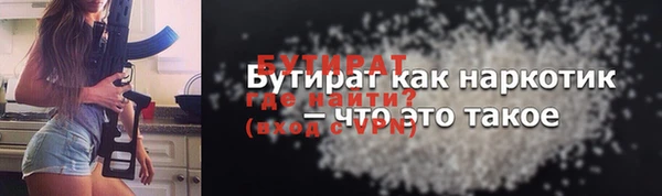 мефедрон VHQ Богородск
