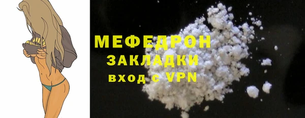 мефедрон VHQ Богородск