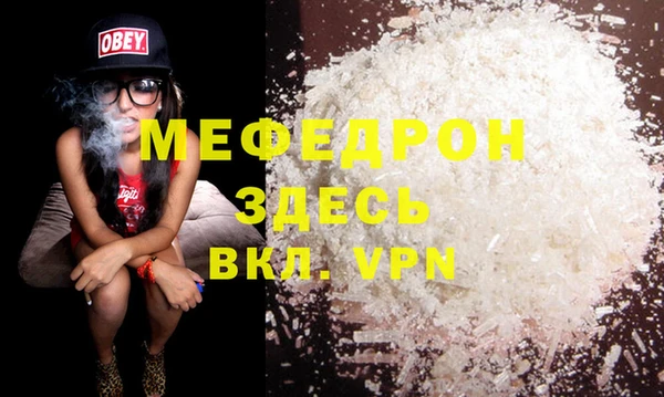 mdpv Богородицк