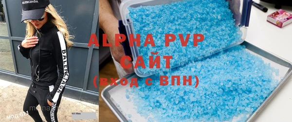 мефедрон VHQ Богородск