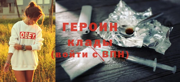 mdpv Богородицк