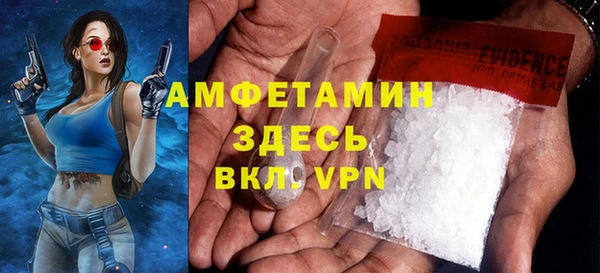 мефедрон VHQ Богородск