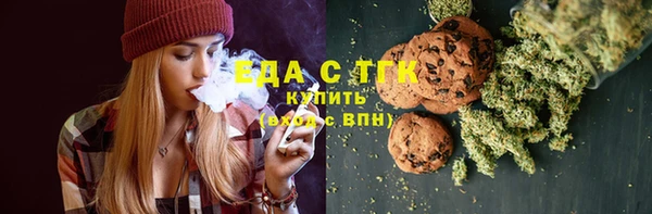 мефедрон VHQ Богородск