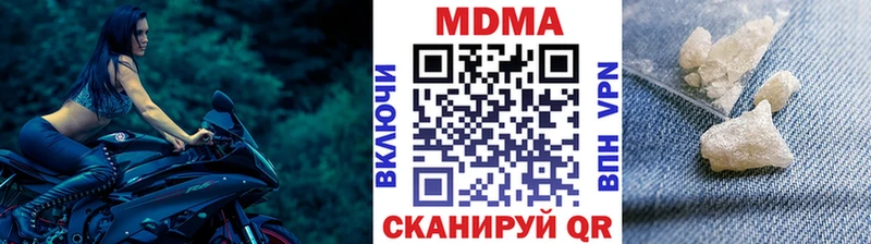 МДМА кристаллы  Купить  Кувшиново 