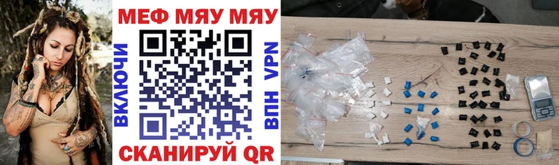 Купить где  Кувшиново  МЕФ mephedrone 