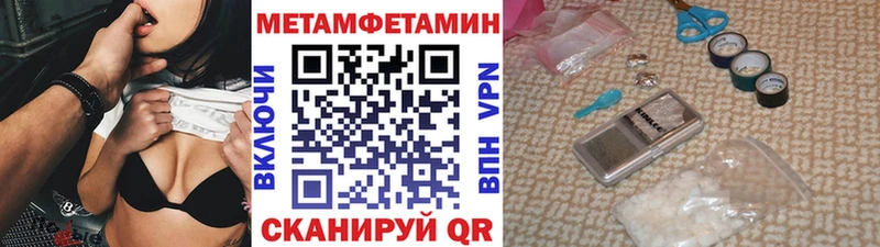 Купить закладки  Кувшиново  Первитин винт 