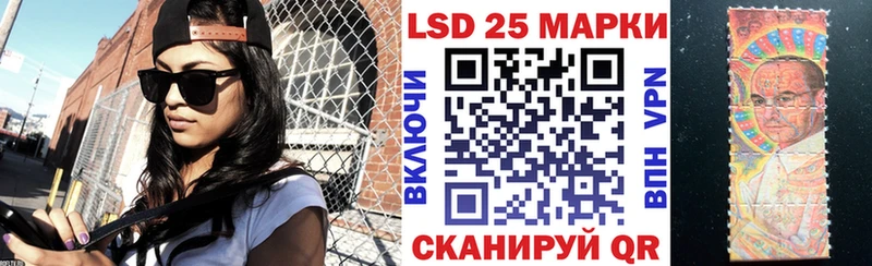 Купить  Кувшиново  Марки 25I-NBOMe 1,8мг 
