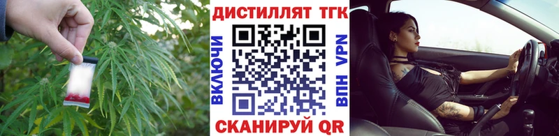 ТГК Wax  Купить где  Кувшиново 