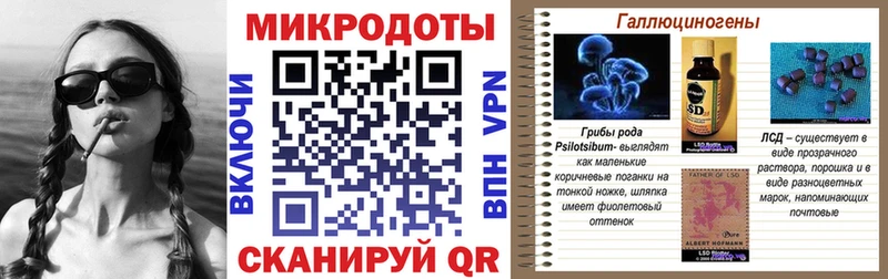 Псилоцибиновые грибы ЛСД  Купить где  Кувшиново 