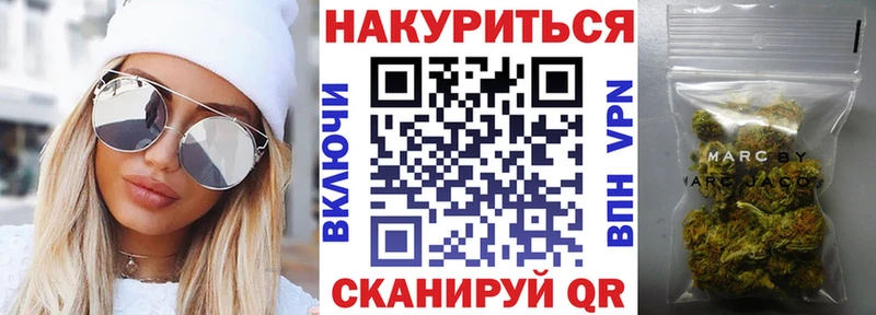 Марихуана VHQ  Купить  Кувшиново 